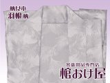 画像: 羽織　羽根柄（着丈80cm）死装束/経帷子 葬儀用品